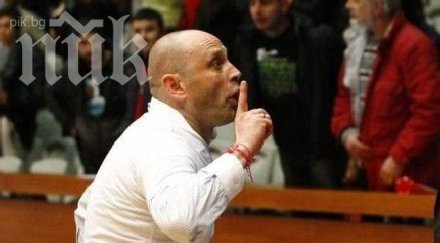 левски балкан действате нечестно долно