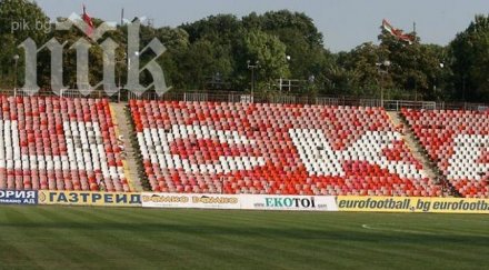 цска разбра французи армията панчарево