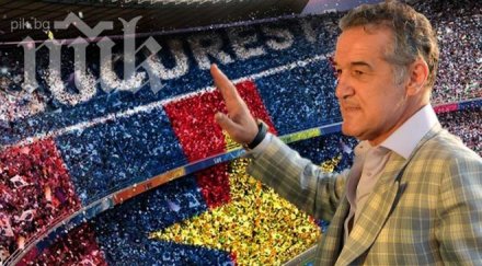 джиджи бекали продава стяуа букурещ млн евро затвора