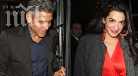 клуни вдига сватба септември