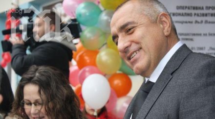 бойко мога забавлявам ужаса очите тотално провалили държавата