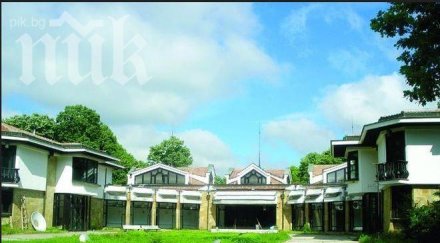 никой пожела купи резиденцията тодор живков русе