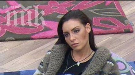 вижте бременната златка димитрова навръх рождения ден снимка