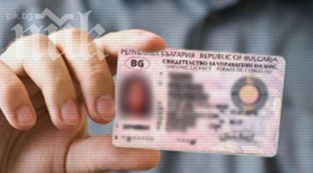 мвр съдействат гражданите желаещи гласуват