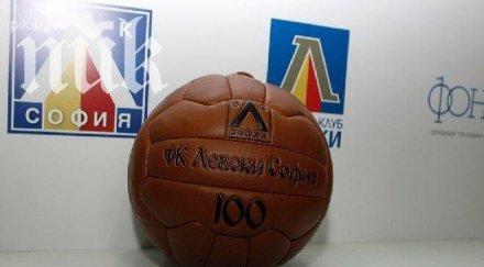 маратонска заря разтърси софия вековния юбилей левски