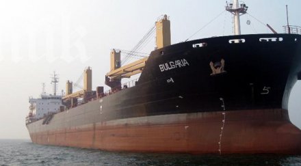 корабът българия спаси бедстващи чилийски рибари