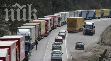 пак жестоки нерви километрова опашка тирове границата турция