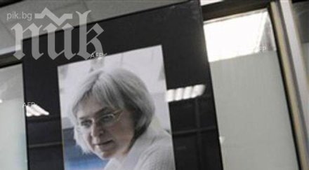 трима признати виновни убийството известната журналистка анна политковская