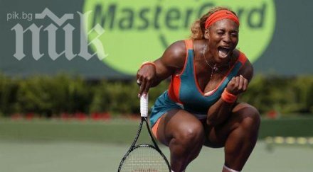 серина уилямс спечели турнира рим