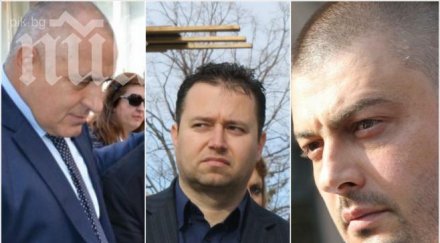 извънредно пик сензационен обрат напусналият групата герб депутат връща бойко борисов георгиев ходи бареков обновена