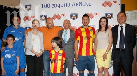 гонзо божинов вили вуцов тити създали група време мъже левски