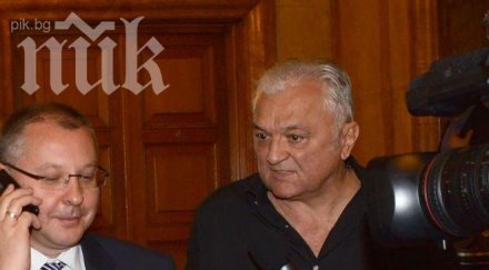 бона сашо диков води щерка пипи