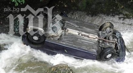 мистерия бмв четиримата удавници чая