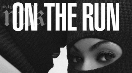 турнето бионсе джей вещае екшън дупка видео