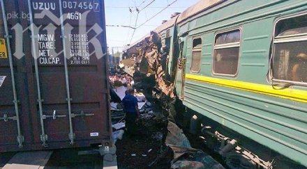 товарният влак вряза пътническа композиция украински