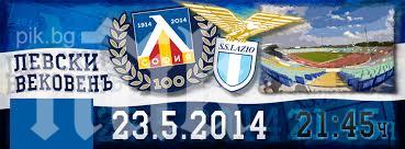 Билетите за юбилейния мач на Левски свършиха, пускат 5000 пропуска за Сектор Г