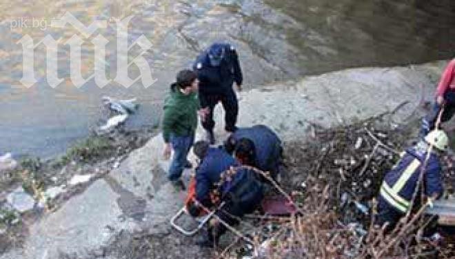 Ужас! Мъж подаде сигнал, че брат му е изчезнал! Тялото му изплува от река Осъм!