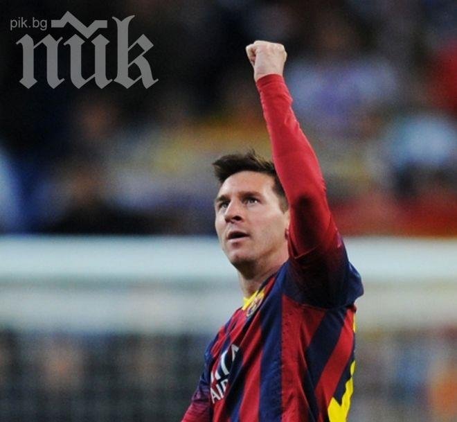 Меси: Не беше най-добрият ми сезон, но имаше спад в целия отбор