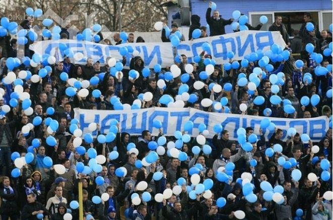 И сектор Г се харчи добре за мача с Лацио