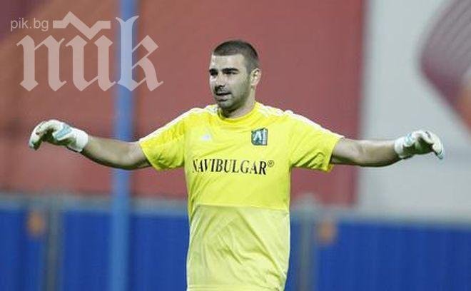 Лацио иска вратаря на родните шампиони