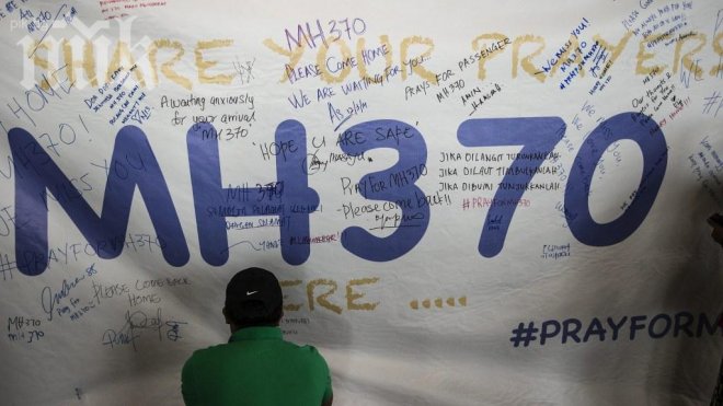 Полет MH370 може да е свален при военни учения