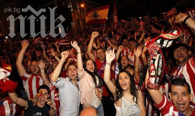 Хиляди празнуваха титлата на Атлетико, купона продължава и тази вечер