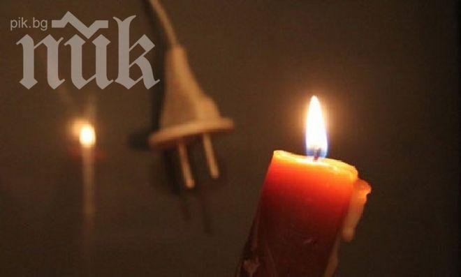 Крадци на масло оставиха село Герман без ток