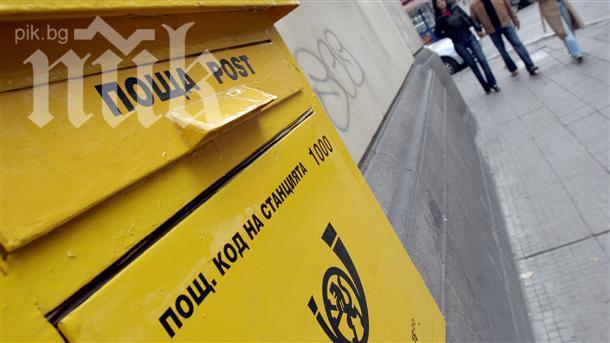 Благодаря ви, г-н кмете 