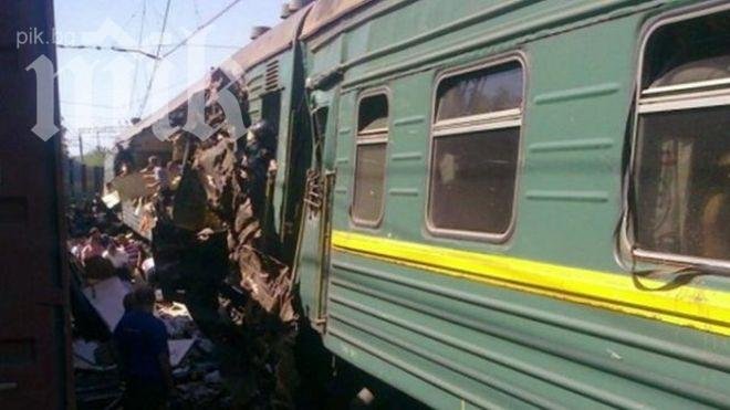 Пет от жертвите на влаковата катастрофа в Русия са граждани на Молдова