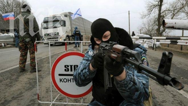 Украйна ще съди Русия за 100 милиарда долара заради агресията и окупацията на Крим