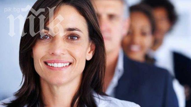 Искате ли да сте щастливи на работа (вижте тези 7 уникални съвети)