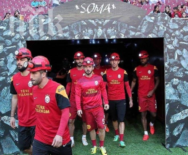 Галатасарай почете паметта на загиналите миньори