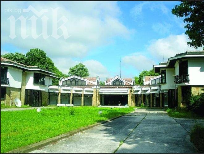 Никой не пожела да купи резиденцията на Тодор Живков край Русе