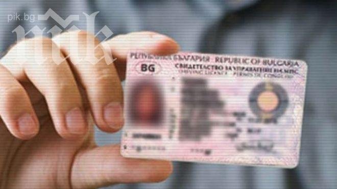 МВР ще съдействат на гражданите, желаещи да гласуват