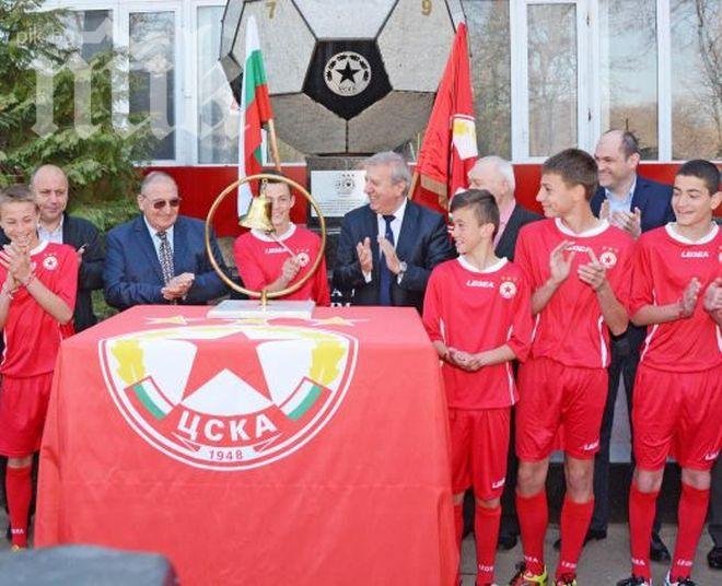 Активно начало за армейците в последния ден