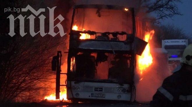 Ужас! Автобус пламна на шуменската автогара