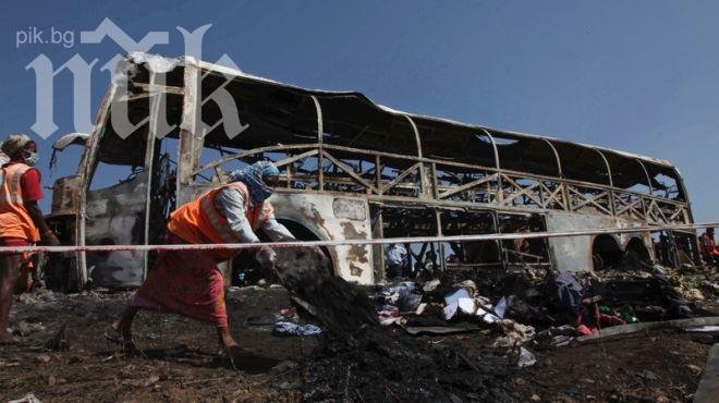 Ужасна трагедия! 31 деца изгоряха до смърт в автобус в Колумбия!