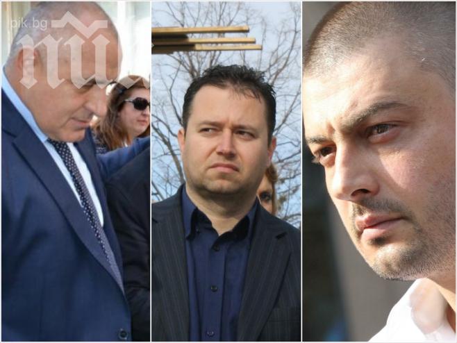 ИЗВЪНРЕДНО в ПИК! Сензационен обрат! Напусналият групата на ГЕРБ депутат се връща при Бойко Борисов! Георгиев няма да ходи при Бареков! (обновена)