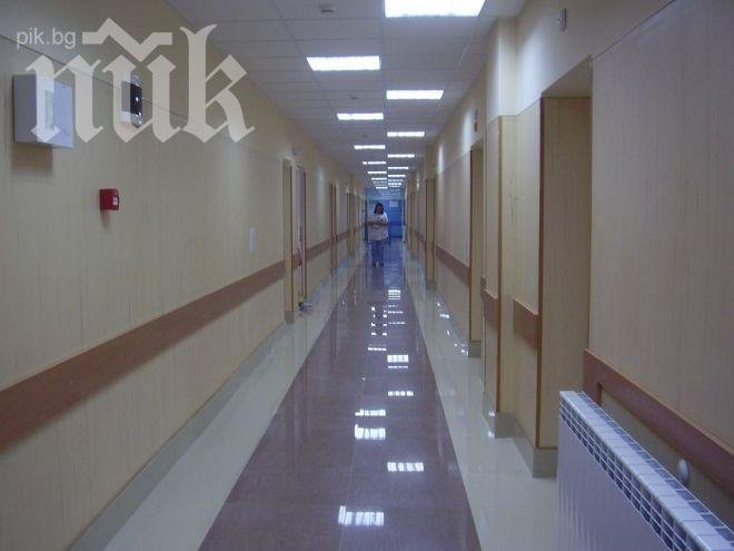 Лекари в Банско въведоха такса Аз само да попитам, струва 3 лв. (снимка)