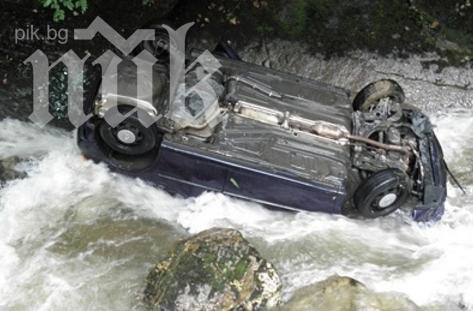 Мистерия с БМВ-то и четиримата удавници в Чая