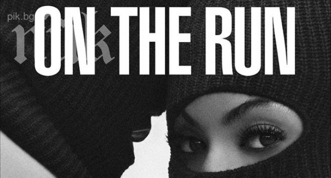 Турнето на Бионсе и Джей Зи вещае екшън до дупка (видео)