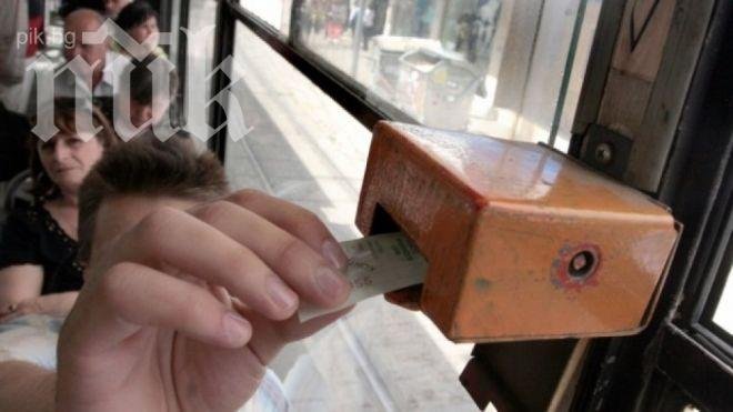 Центърът за градска мобилност още умува каква да е цената на билета