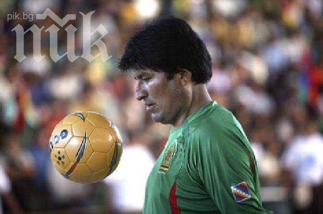 Президентът на Боливия се картотекира като футболист