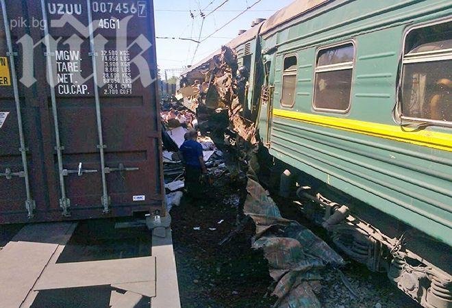 Товарният влак, който се вряза в пътническа композиция, е украински