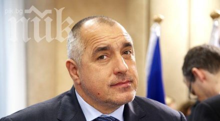 борисов опитат вкарат герб някоя мръсна игра