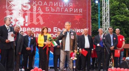 сергей станишев искаме всеки намира перспектива просто мечти