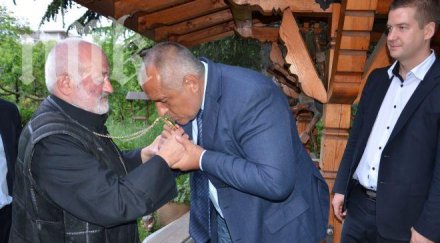 галактион благослови бойко