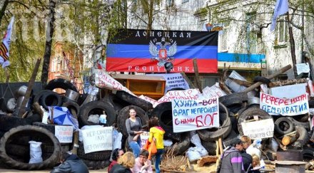 представители донецката народна република установиха два контролни пункта границата русия