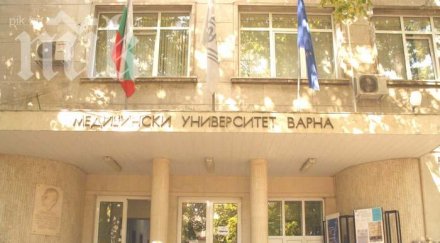 разкриват специалности медицинския университет варна