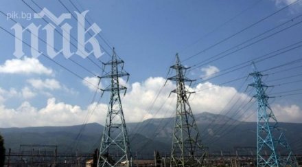 ново министерство поема енергетиката